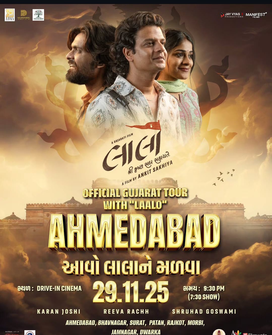 Ahmedabad – Meet the Laalo Team